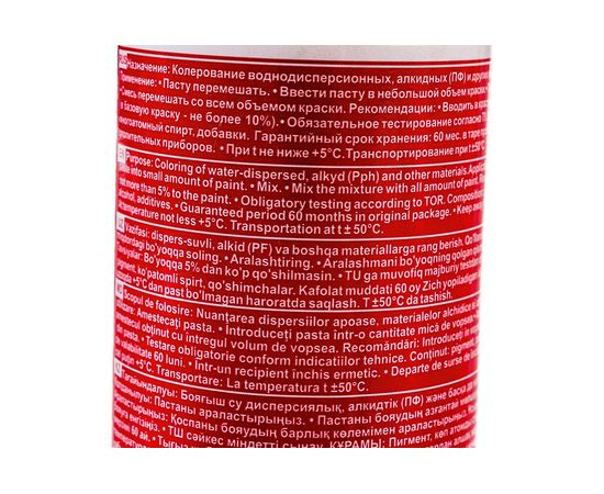 Универсальный колер Palizh N 6 0.135г апельсин 11598365 – изображение 3