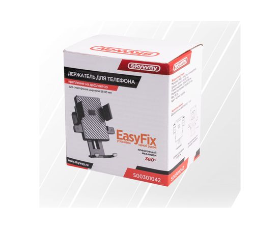 Держатель телефона SKYWAY на дефлектор (шир.58-85мм) 360 черный карбон S00301042 – изображение 3