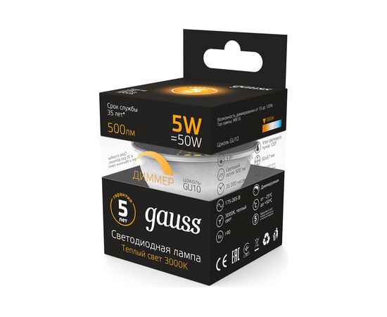 Лампа Gauss LED MR16 GU10-dim 5W 500lm 3000K 101506105-D – изображение 3