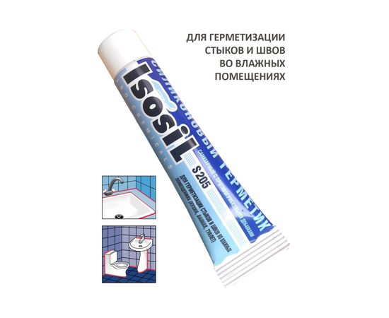 Силиконовый санитарный герметик для ванной и кухни ISOSIL S205 бесцветный, 40 мл 2050005 – изображение 3