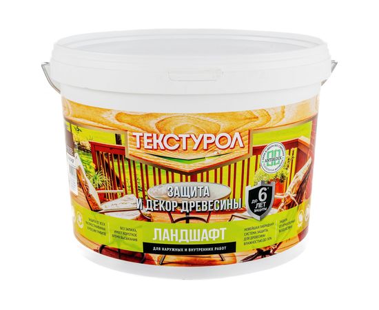 Деревозащитное средство на водной основе Текстурол Ландшафт палисандр 9л Лк-00003708 – изображение 3