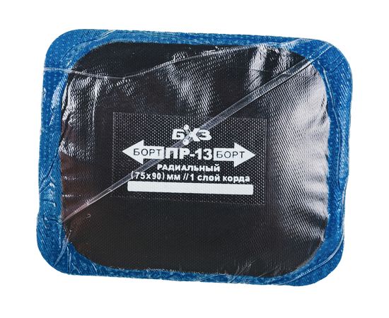 Пластырь 10шт/упак. БХЗ ПР-13 х.в. – изображение 3