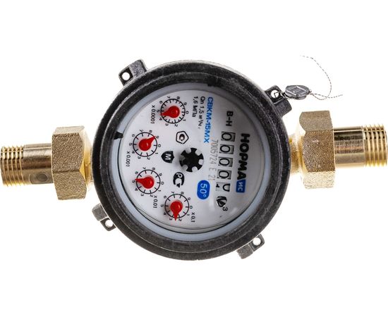 Счетчик воды Норма ИС СВКМ-15МХ мокроход 100026 – изображение 3