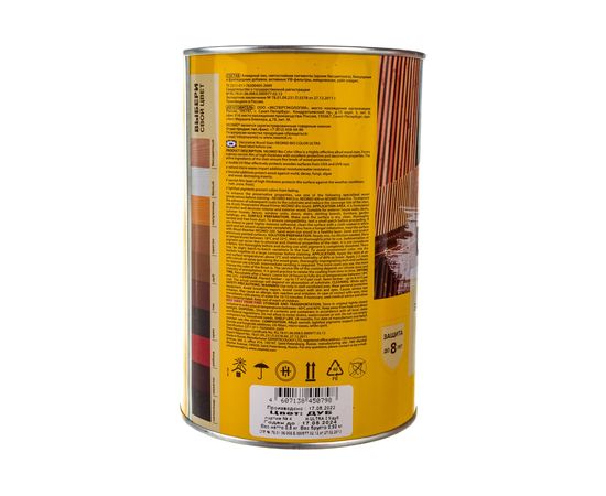 Пропитка Neomid BIO COLOR ULTRA NEW 2020 дуб 0.9 л Н -ULTRA-0,9/дуб – изображение 4