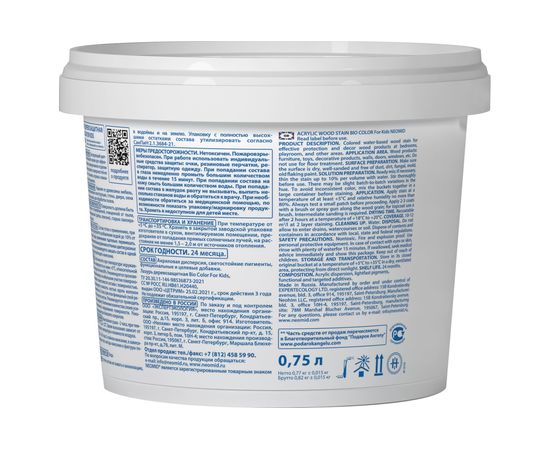 Лазурь белаяNeomid Bio Color For Kids 0,75 л Н-BCFK-0,75/белый – изображение 4