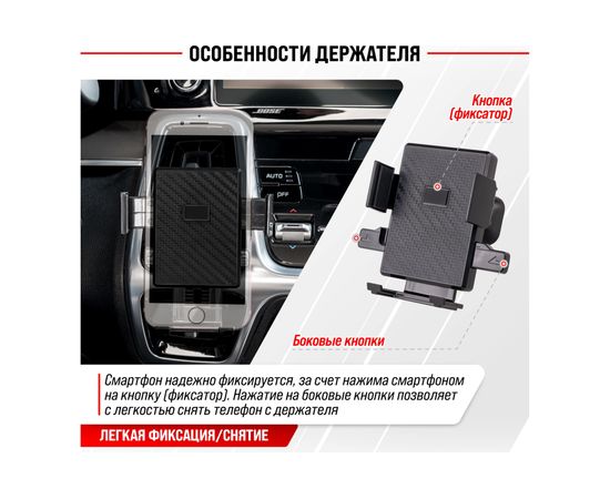 Держатель телефона SKYWAY на дефлектор (шир.58-85мм) 360 черный карбон S00301042 – изображение 4