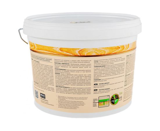 Деревозащитное средство на водной основе Текстурол Ландшафт палисандр 9л Лк-00003708 – изображение 4