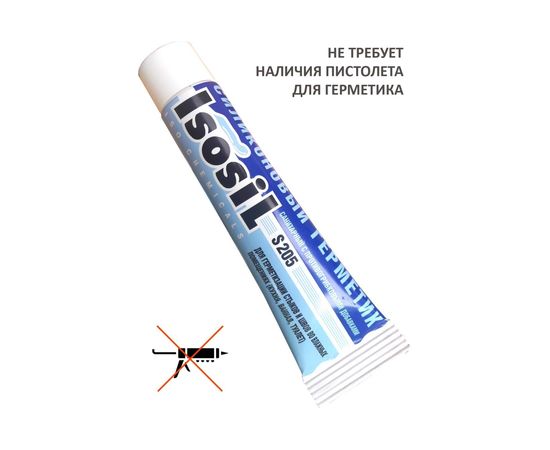 Силиконовый санитарный герметик для ванной и кухни ISOSIL S205 бесцветный, 40 мл 2050005 – изображение 4