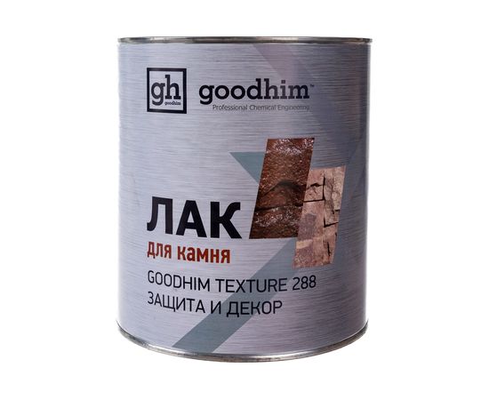 Лак для камня, специальный TEXTURE 288 - 2,4кг Goodhim 41584 – изображение 5
