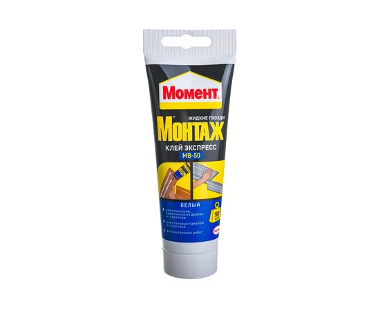 Монтажный клей Момент Монтаж МВ-50 Экспресс 125 г 697141/Б0005808 – изображение 5