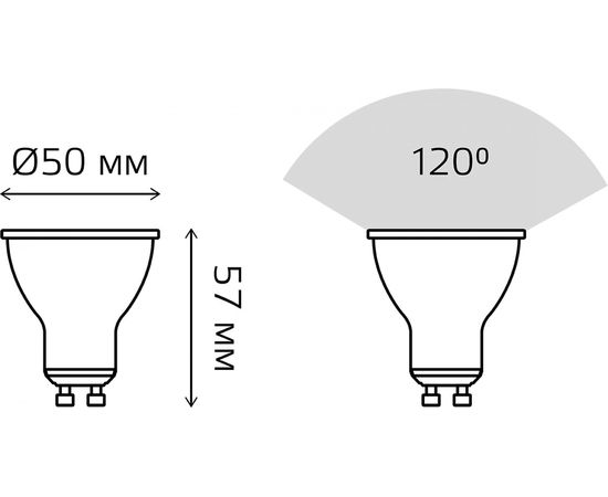 Лампа Gauss LED MR16 GU10-dim 5W 500lm 3000K 101506105-D – изображение 5