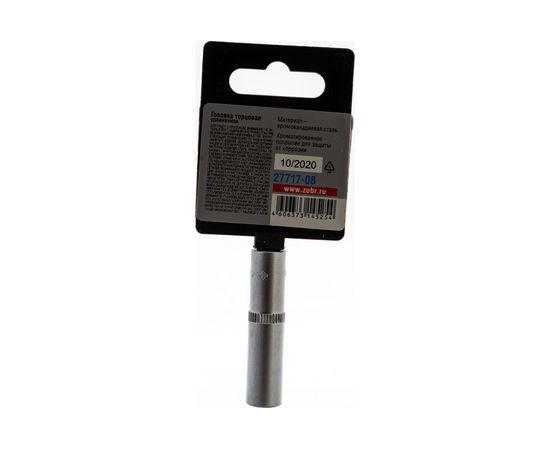 Головка торцовая удлиненная МАСТЕР (8 мм; 1/4""; Cr-V; FLANK) Зубр 27717-08 – изображение 6