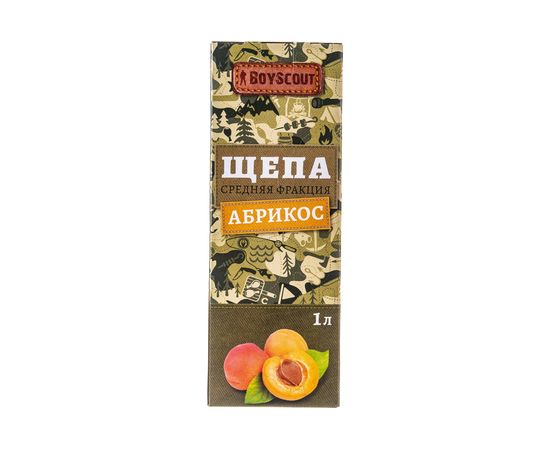 Щепа для копчения BOYSCOUT Абрикос, 1 л /25 61199 