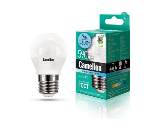 Светодиодная лампа 7Вт 220В Camelion LED7-G45/845/E27 12072 