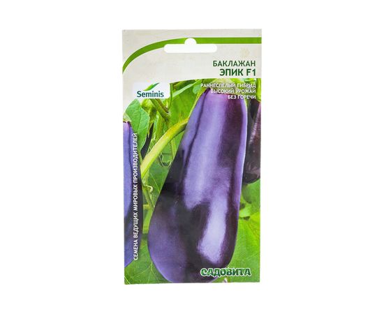 Семена САДОВИТА Баклажан Эпик F1 10 семечек 00156283 
