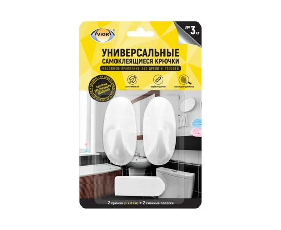 Самоклеящиеся крючки с системой бесследного удаления AVIORA большие, 3x8 см, 2 шт. 302-201 