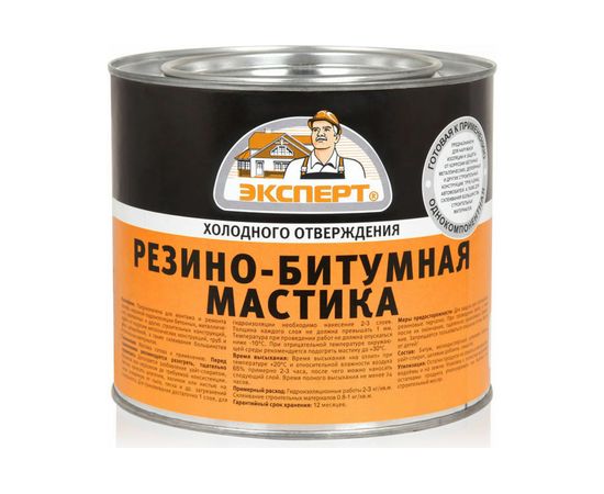 Резино-битумная мастика ЭКСПЕРТ 1.8 кг 18610 