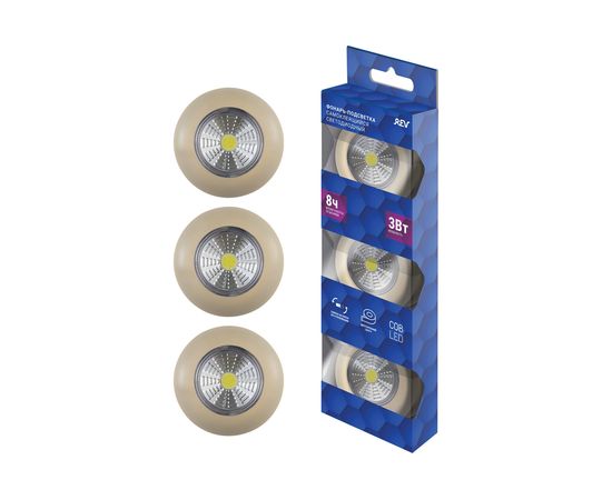 Светодиодный фонарь-подсветка REV, самоклеящийся, Pushlight, 3Pack, слоновая кость 29101 5 