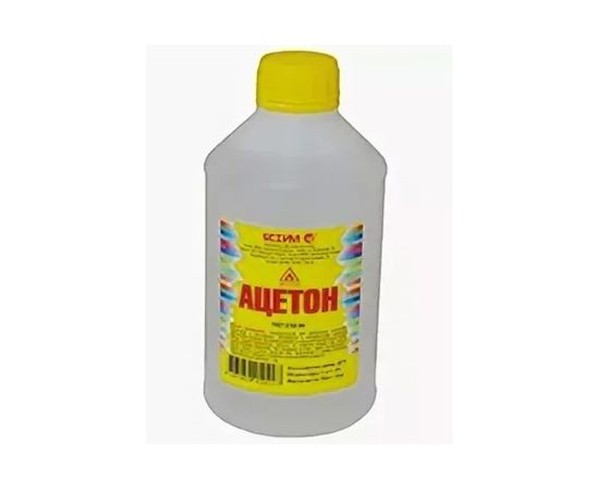Ацетон, 1л ЯСХИМ 650 