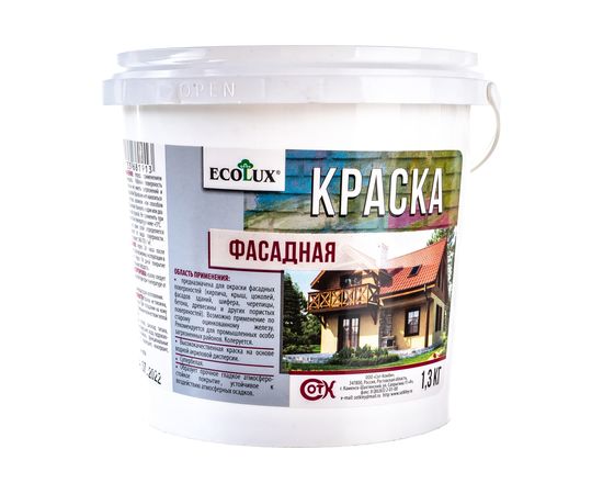 Фасадная краска ECOLUX 1.3 кг 4607133681913 