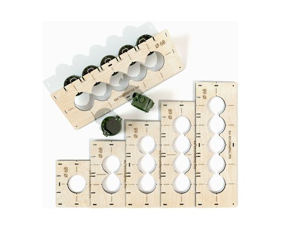 Комплект шаблонов для подрозетников под коронку 68 мм BM-006-68 