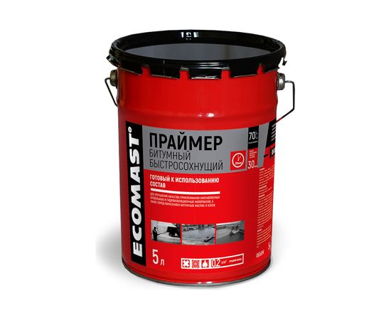 Быстросохнущий битумный праймер ECOMAST 5 л, металл. упаковка, 4 штуки 24611 