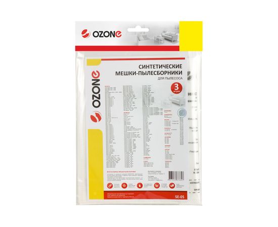 Мешки-пылесборники для пылесосов BOSCH, SIEMENS (3 шт.) OZONE SE-05 – изображение 2