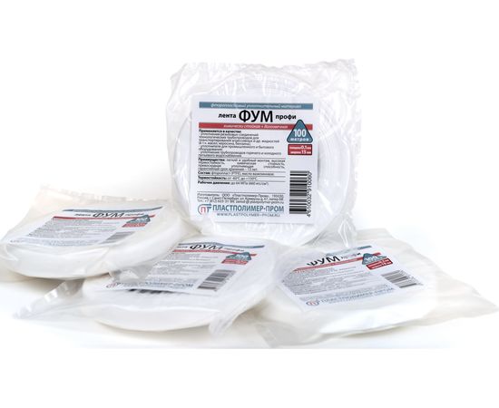 ФУМ лента Пластполимер-Пром Профи, 0,1х15 мм, 100 м ЗВ-00001594 – изображение 2