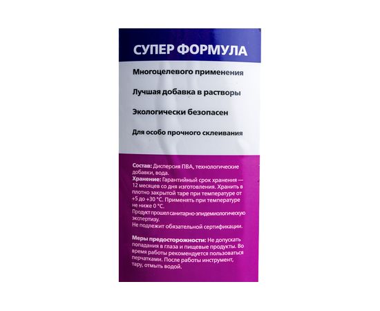 Универсальный клей ПВА супер формула VIRTUOSO (2.4 кг; морозостойкий) 11601785 – изображение 2