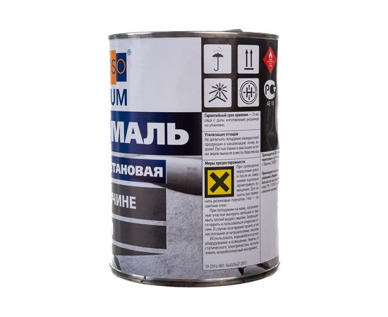 Грунт-эмаль VIRTUOSO PREMIUM 3 в 1 по ржавчине красная 0,9кг 11592719 – изображение 2