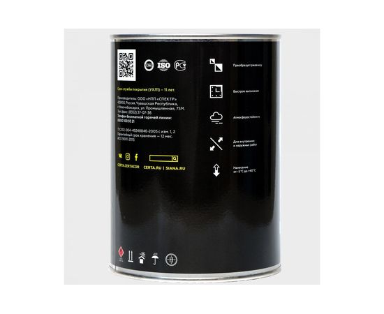 Краска по металлу CERTA 3 в 1 (по ржавчине; синий; 0.8 кг) KRGL0073 – изображение 2