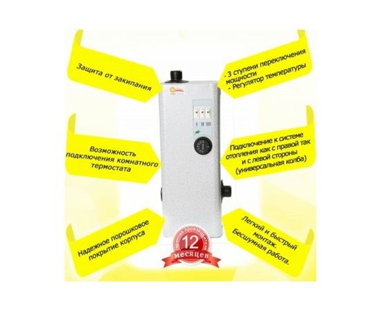 Электрический котел Пирамида 6 кВт ЭВН-6 – изображение 2