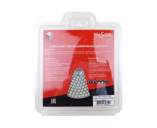 Круг алмазный гибкий шлифовальный Master Line Universal (100х15 мм; №100; сухая/мокрая) Diam 000624 – изображение 2