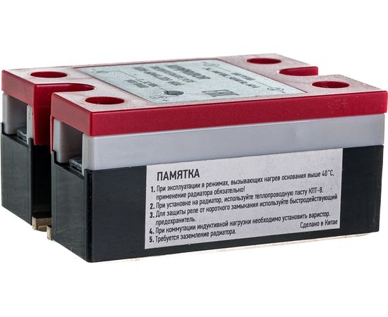 Твердотельное реле KIPPRIBOR HDH-6044.ZD3 [M02] артикул 00000101726 – изображение 2