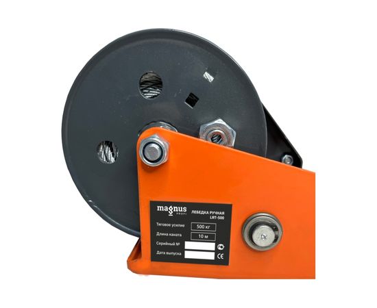 Ручная барабанная лебедка с тормозом Magnus Profi LRT-500, 500 кг, канат 10 м SZ059377 – изображение 3