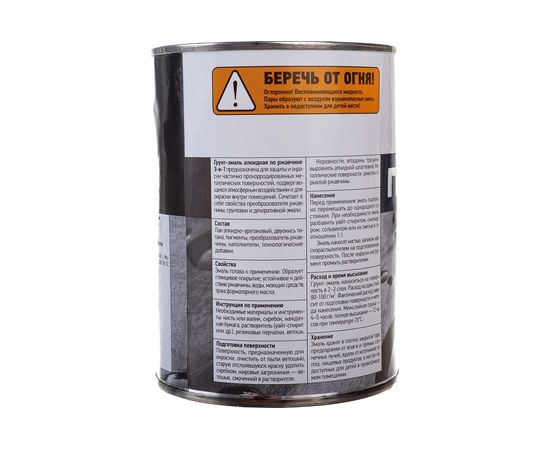 Грунт-эмаль VIRTUOSO PREMIUM 3 в 1 по ржавчине красная 0,9кг 11592719 – изображение 3