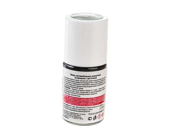 Автомобильная ремонтная эмаль KUDO с кисточкой "Hyundai D01 Черная" металлик 15мл 72355 11605111 – изображение 3