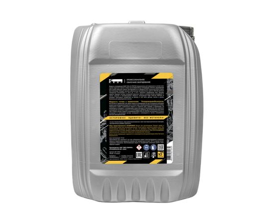 Жидкость охлаждающая COOL-65 PROTON 10 л КЕДР 8015402 – изображение 3
