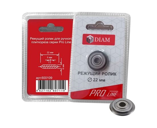 Ручной плиткорез Diam Pro Line-800L 600105 – изображение 4