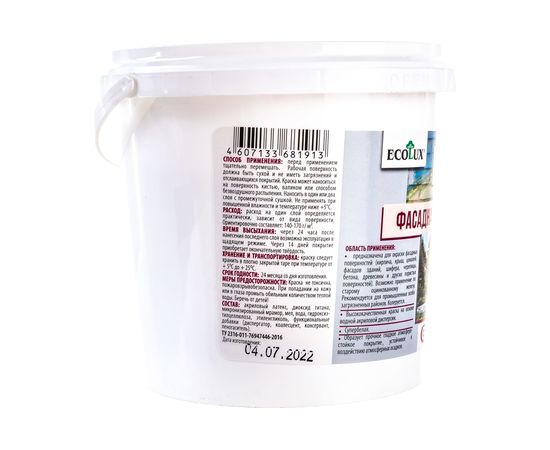 Фасадная краска ECOLUX 1.3 кг 4607133681913 – изображение 4