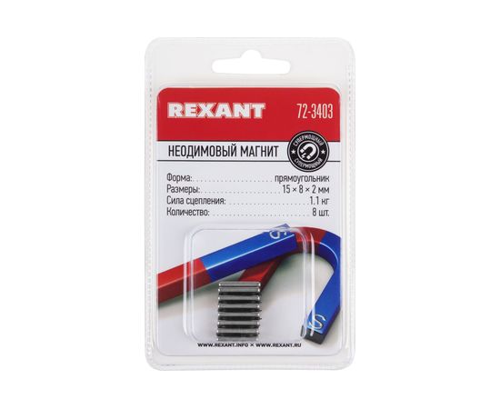 Неодимовый магнит прямоугольник REXANT 72-3403 – изображение 4