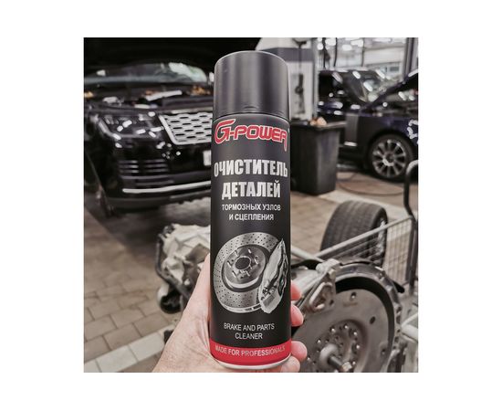 Очиститель тормозов и сцеплений G-POWER 650мл GP-500N – изображение 4