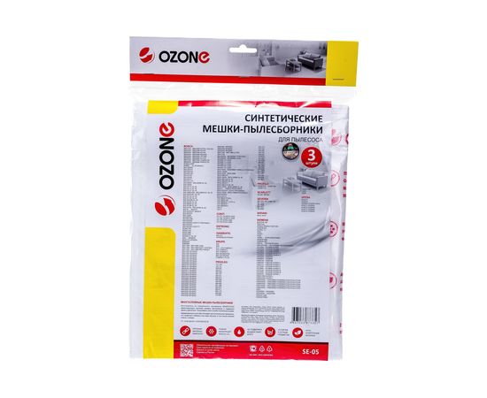 Мешки-пылесборники для пылесосов BOSCH, SIEMENS (3 шт.) OZONE SE-05 – изображение 5