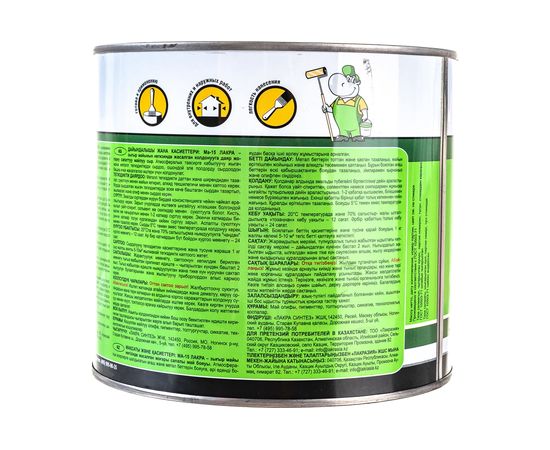 Краска Лакра МА-15 серая, 1.9 кг Лк-00004622 – изображение 5