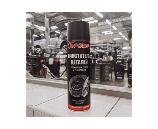 Очиститель тормозов и сцеплений G-POWER 650мл GP-500N – изображение 5