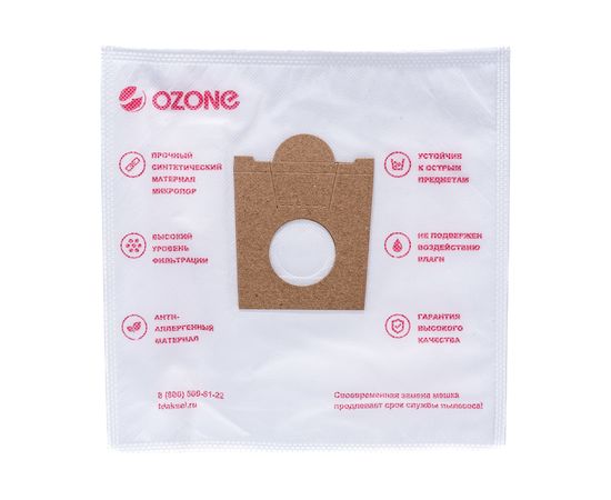 Мешки-пылесборники для пылесосов BOSCH, SIEMENS (3 шт.) OZONE SE-05 – изображение 6