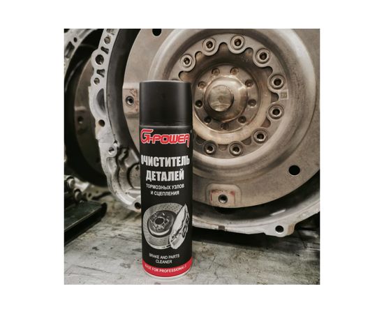 Очиститель тормозов и сцеплений G-POWER 650мл GP-500N – изображение 7