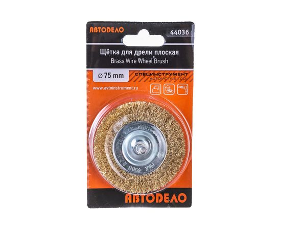 Щетка зачистная для дрели (75 мм) АвтоDело 44036 – изображение 7