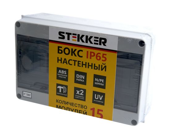 Настенный бокс STEKKER EBX50-1/15-65 15 модулей, пластик, IP65 39192 