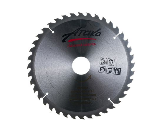 Диск пильный по дереву (300х50 мм; 40T; б/рез) АТАКА 8078990 
